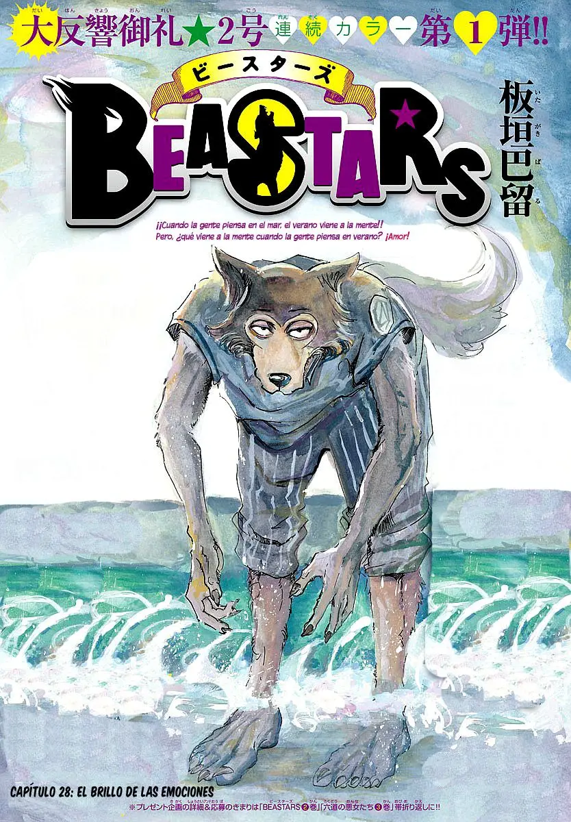 Beastars capítulo 28, página 2