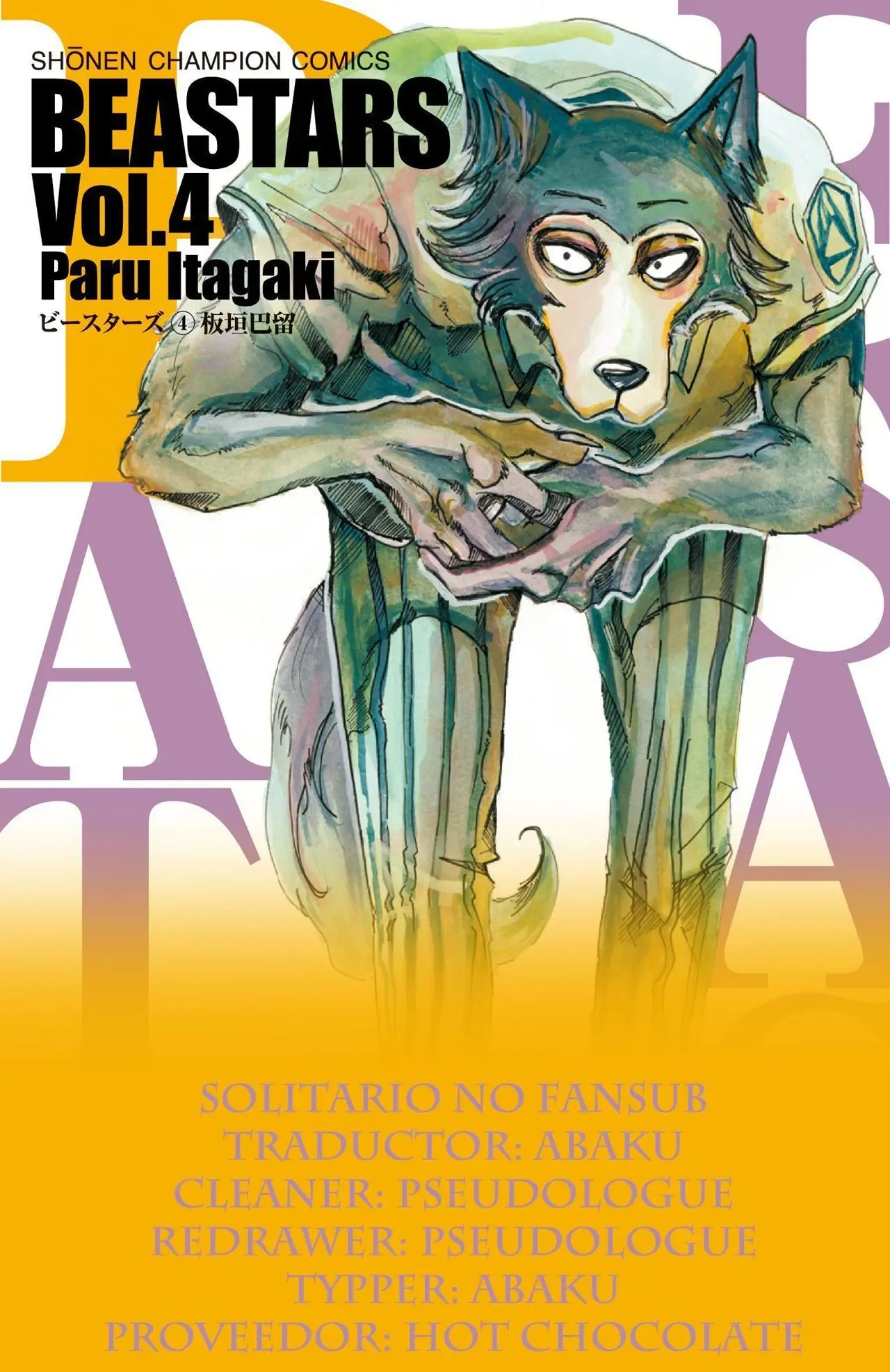 Beastars capítulo 35, página 1