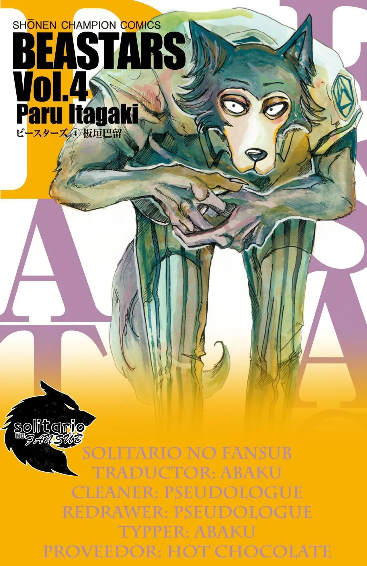 Beastars capítulo 38, página 1