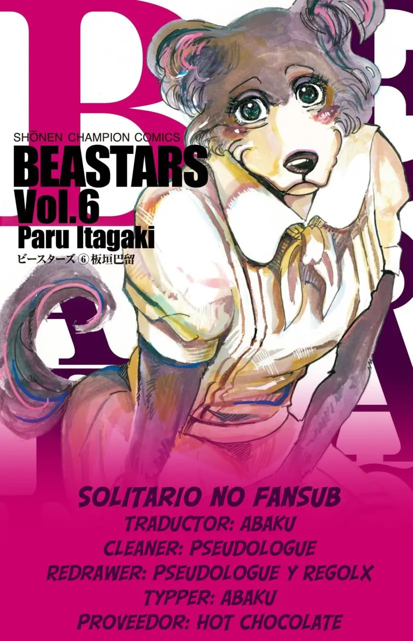 Beastars capítulo 63, página 1