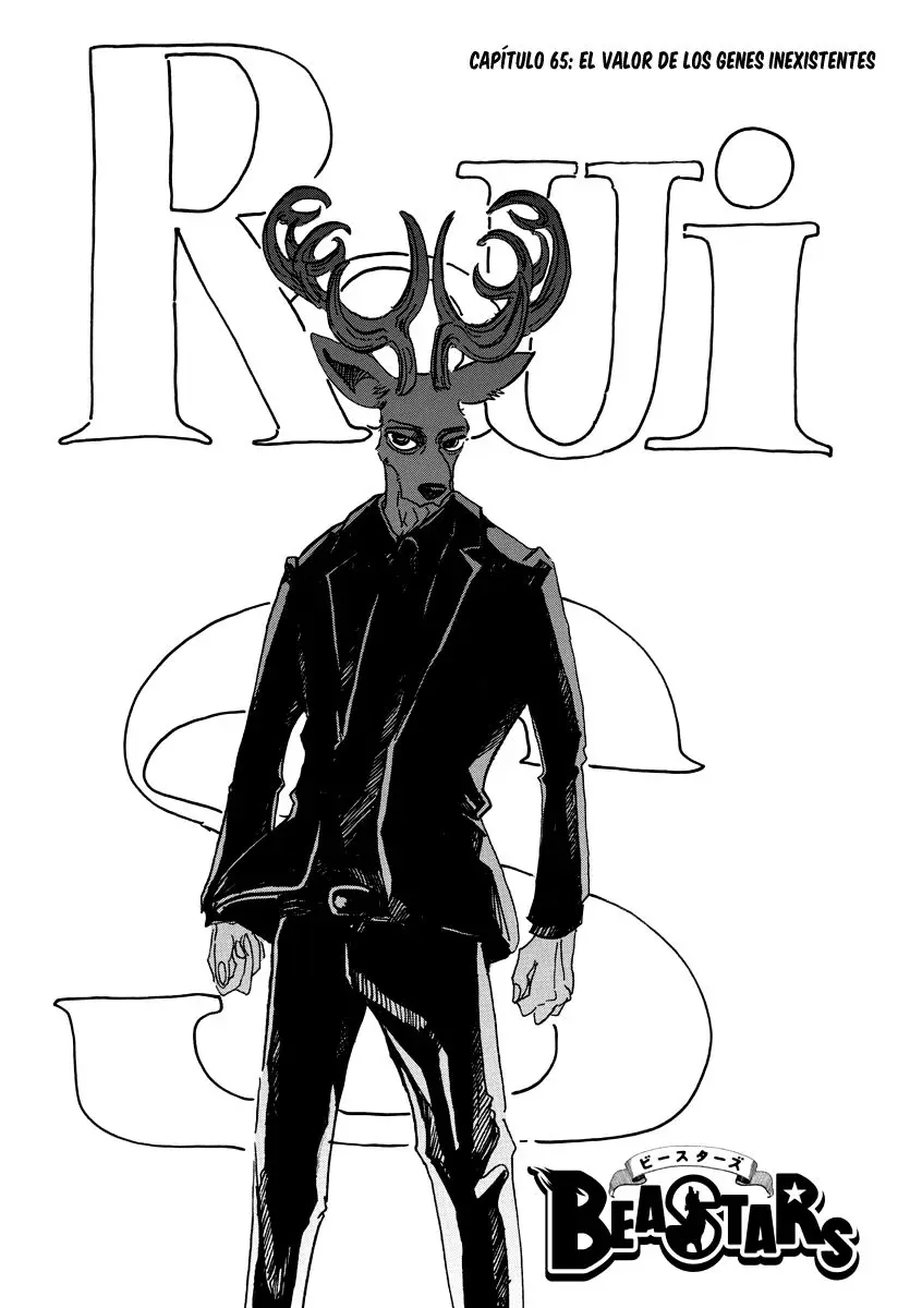 Beastars capítulo 65, página 2