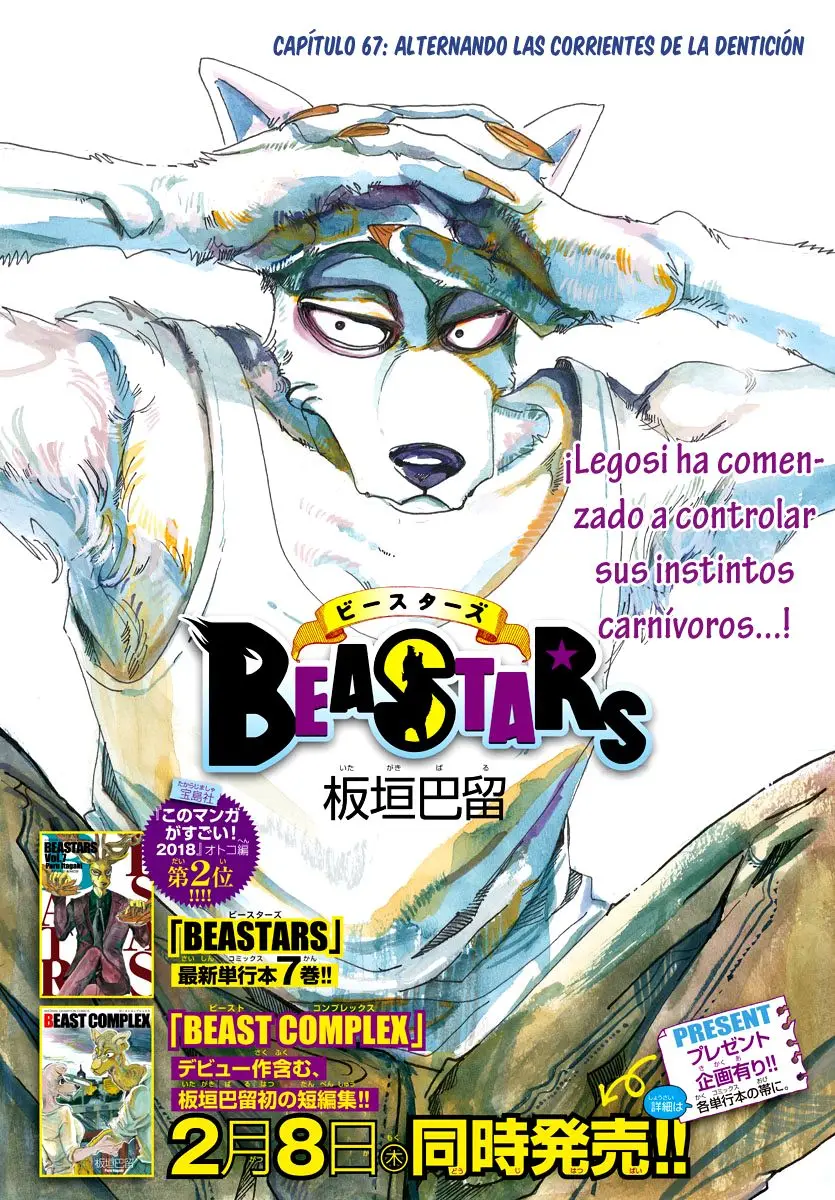 Beastars capítulo 67, página 2