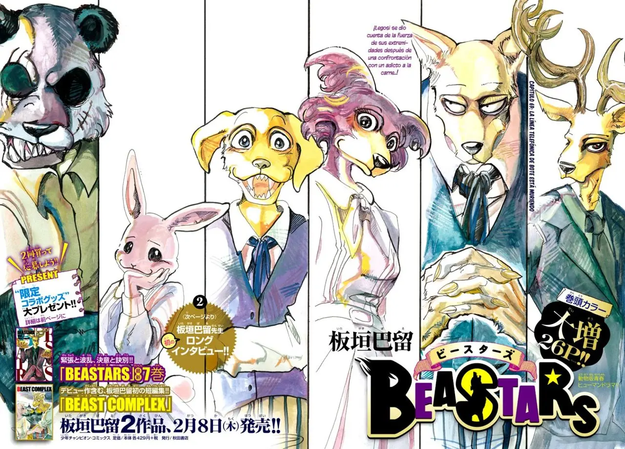 Beastars capítulo 69, página 2