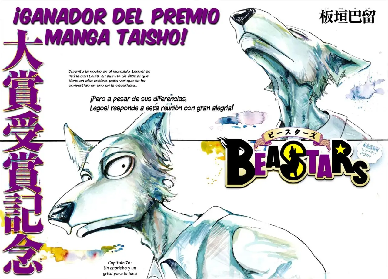 Beastars capítulo 76, página 2