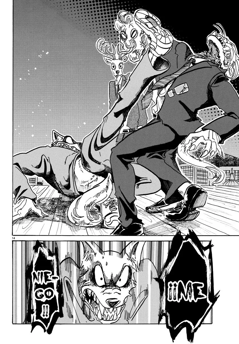 Beastars capítulo 76, página 15
