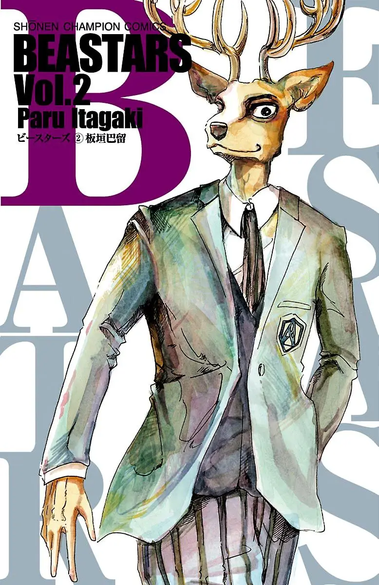 Beastars capítulo 8, página 2