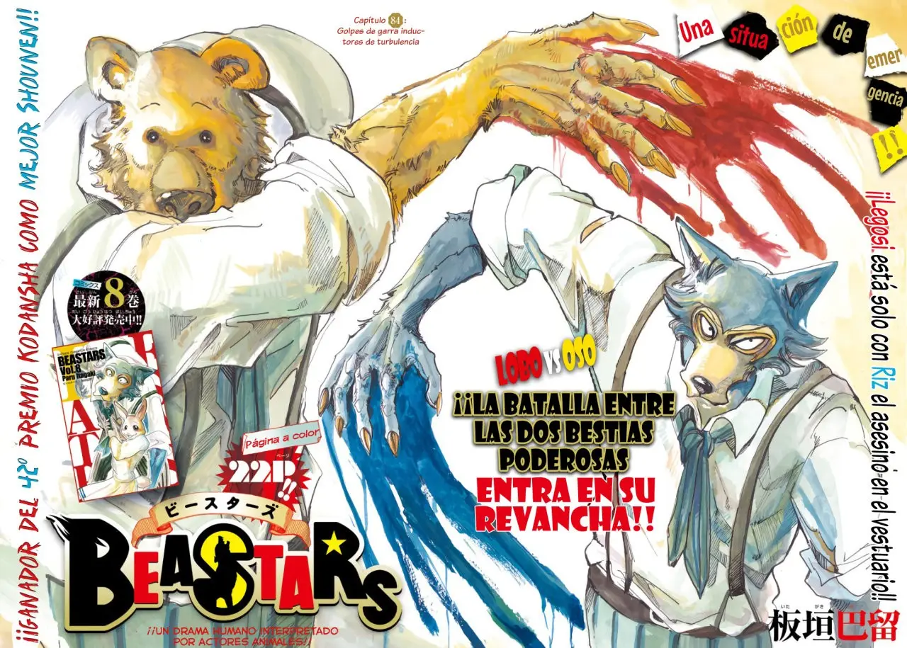 Beastars capítulo 84, página 2