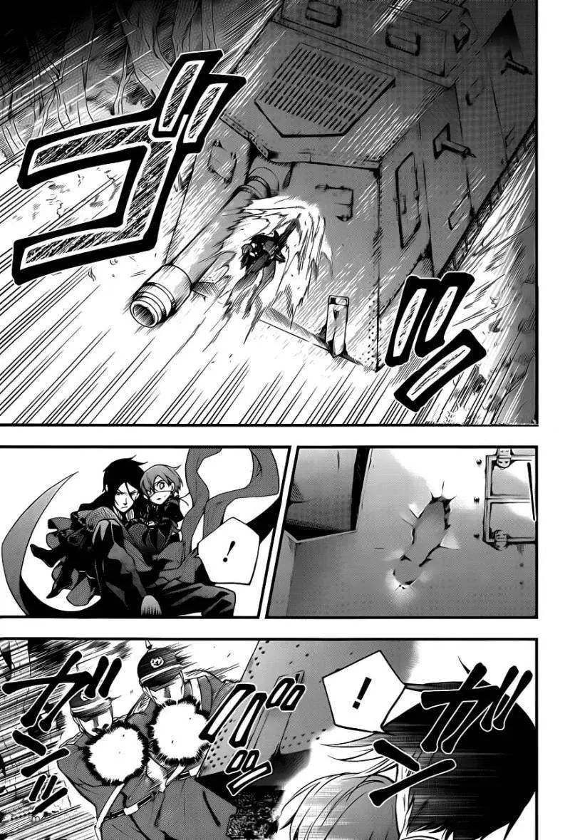 Black Butler capítulo 102, página 17
