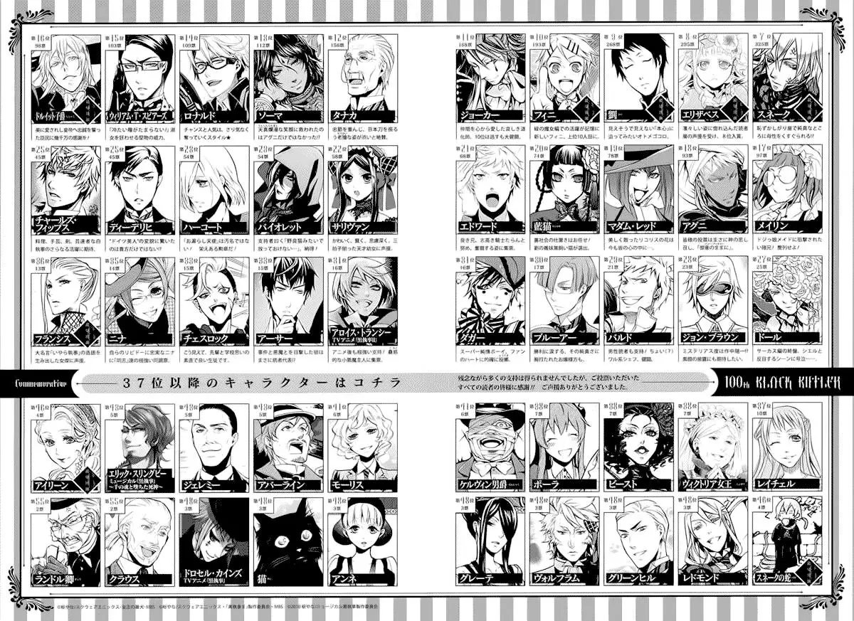 Black Butler capítulo 105, página 31