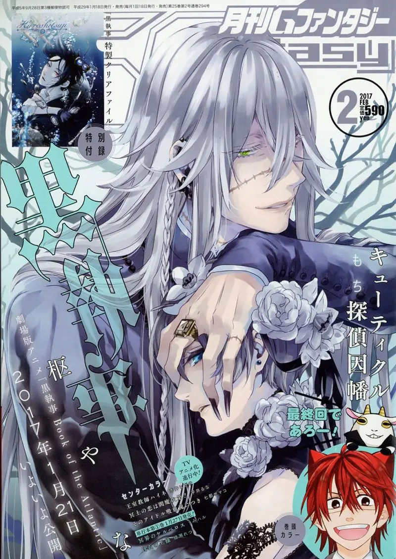 Black Butler capítulo 124, página 3