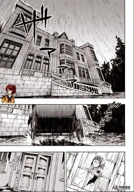 Black Butler capítulo 129, página 15