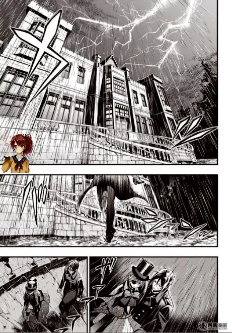 Black Butler capítulo 129, página 23