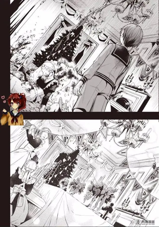 Black Butler capítulo 134, página 19