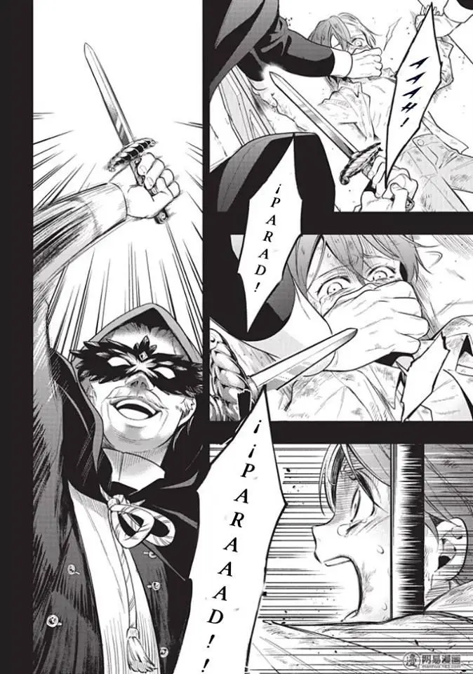 Black Butler capítulo 136, página 21