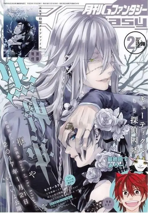 Black Butler capítulo 140, página 1