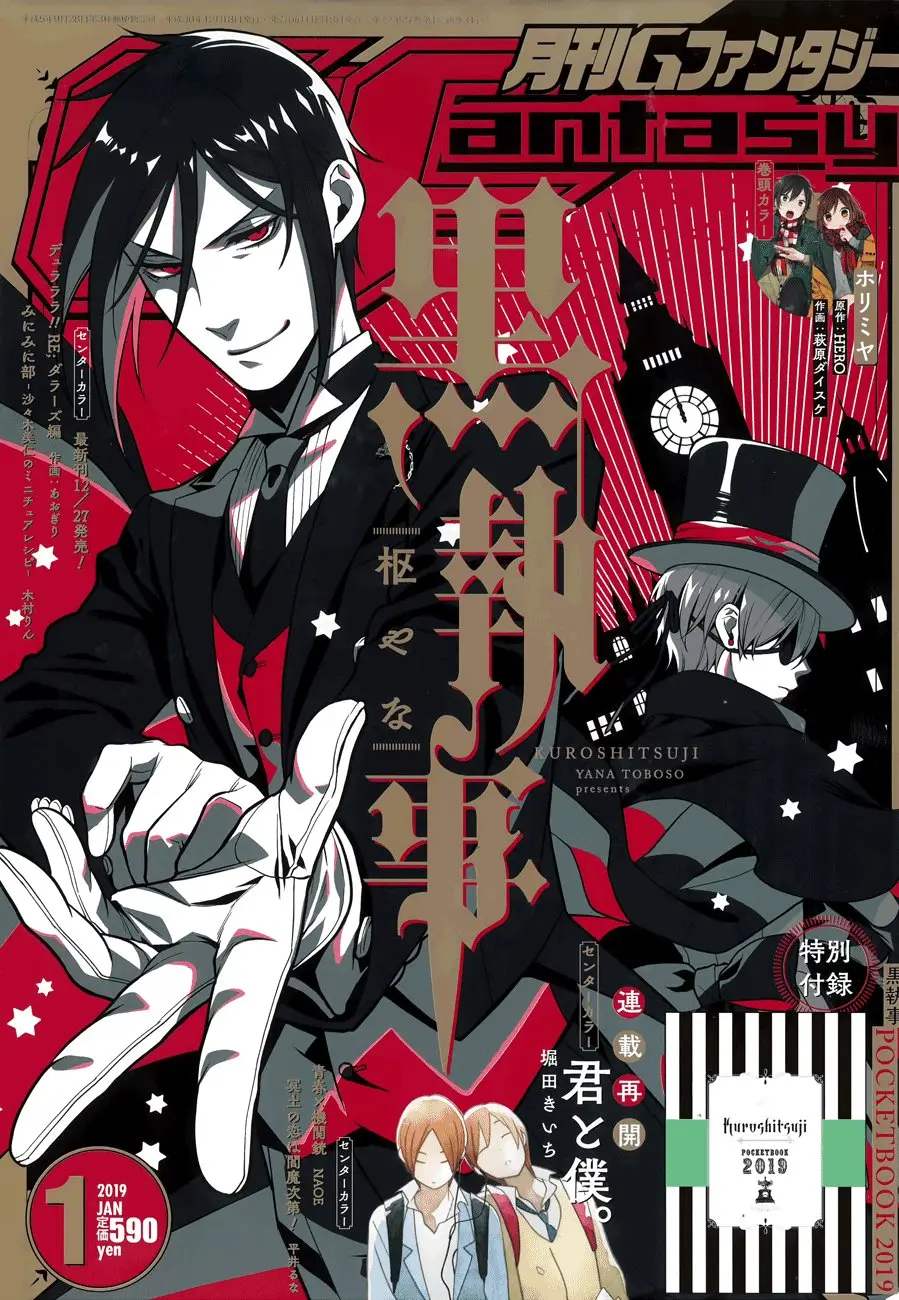 Black Butler capítulo 147, página 3