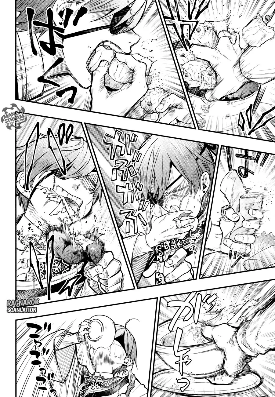 Black Butler capítulo 147, página 23