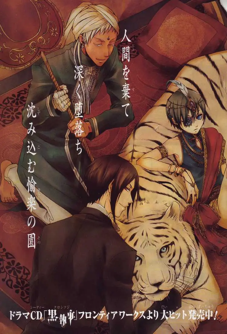 Black Butler capítulo 16, página 2