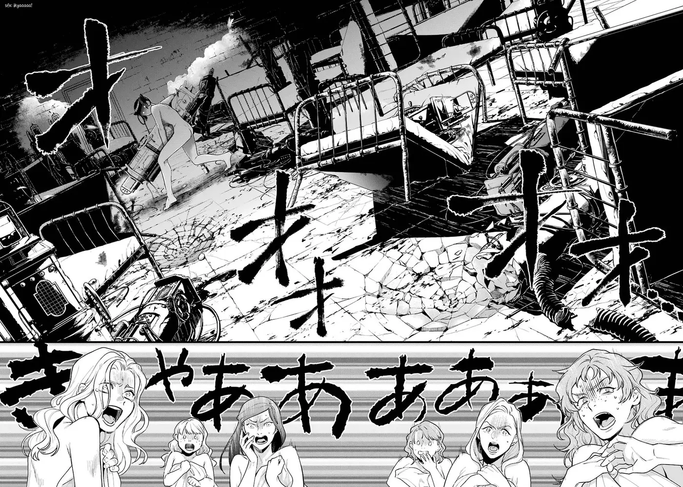 Black Butler capítulo 168, página 16