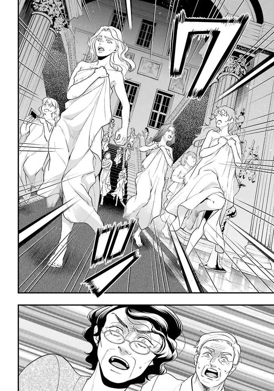 Black Butler capítulo 169, página 6