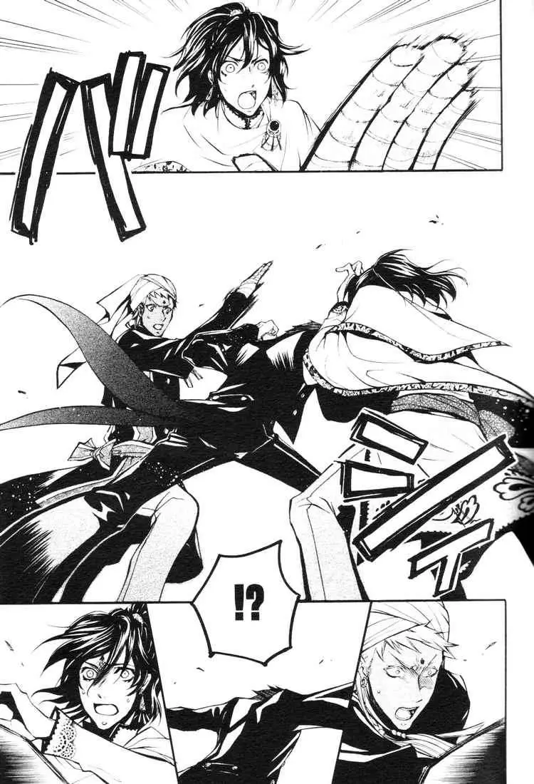 Black Butler capítulo 18, página 22