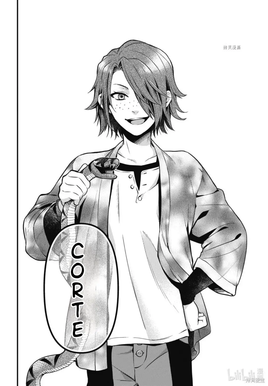 Black Butler capítulo 193, página 11
