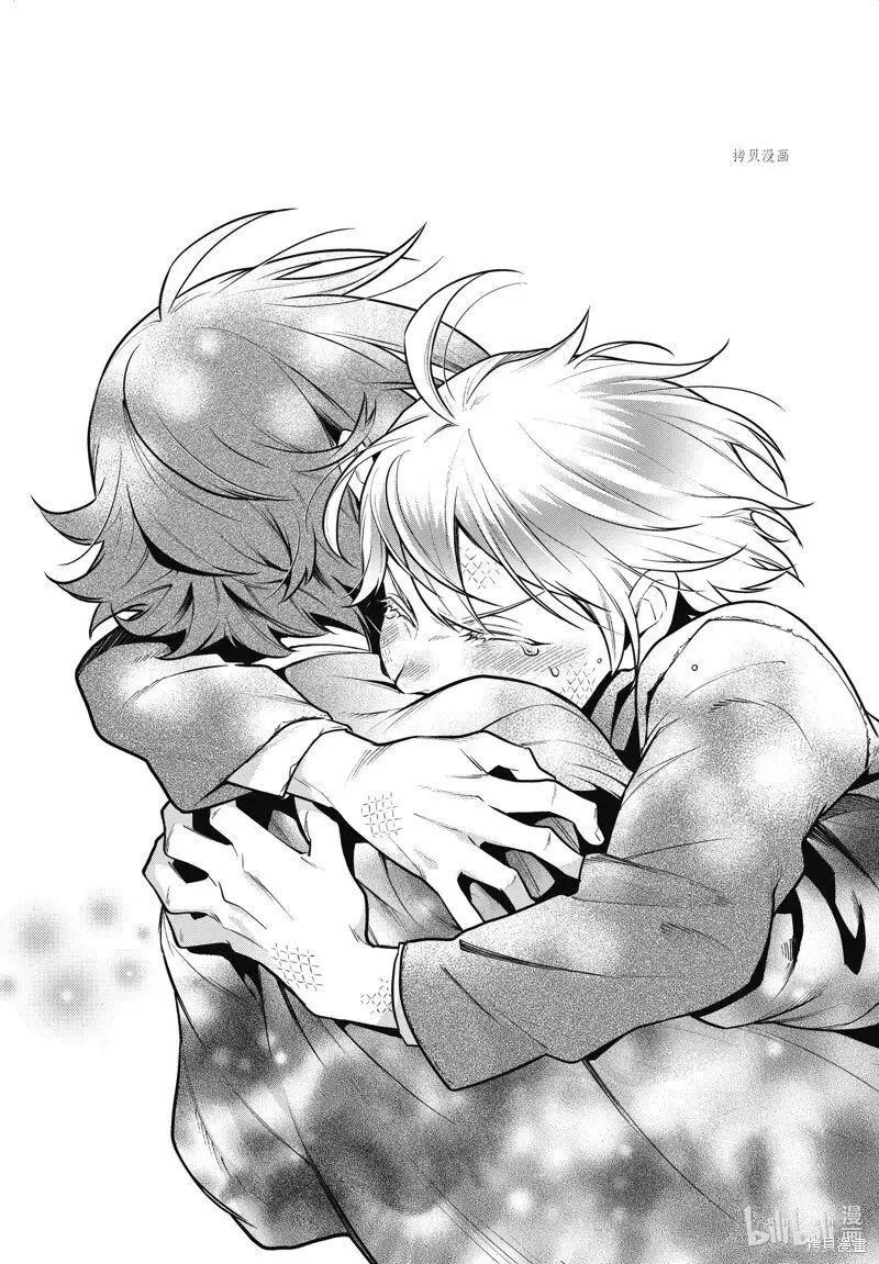 Black Butler capítulo 193, página 14