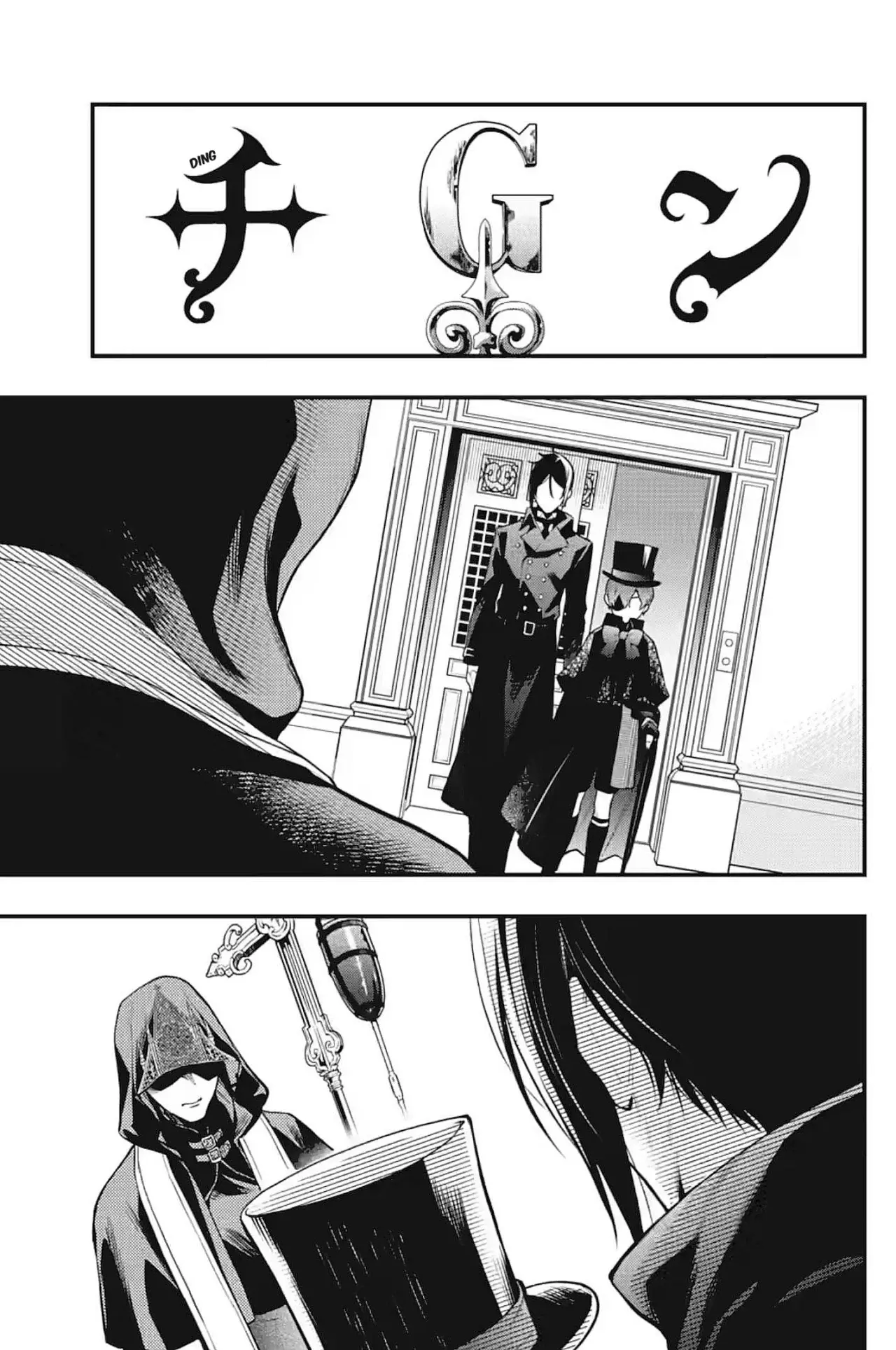 Black Butler capítulo 214, página 23