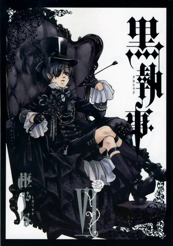 Black Butler capítulo 24, página 1