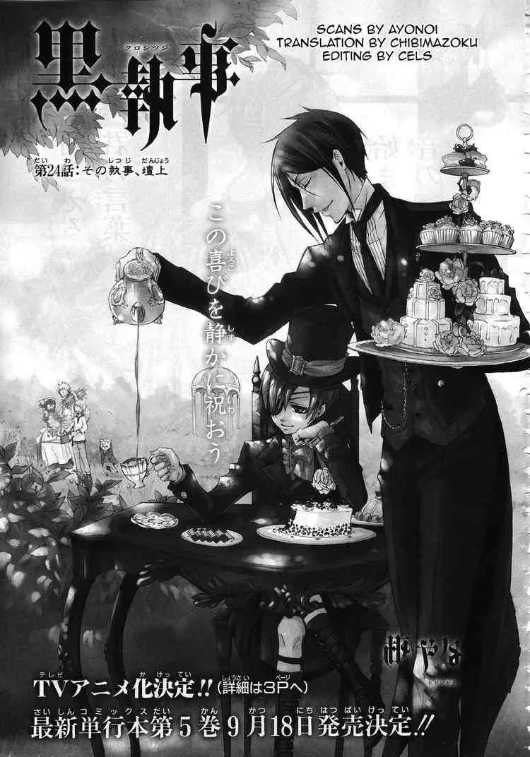 Black Butler capítulo 24, página 3