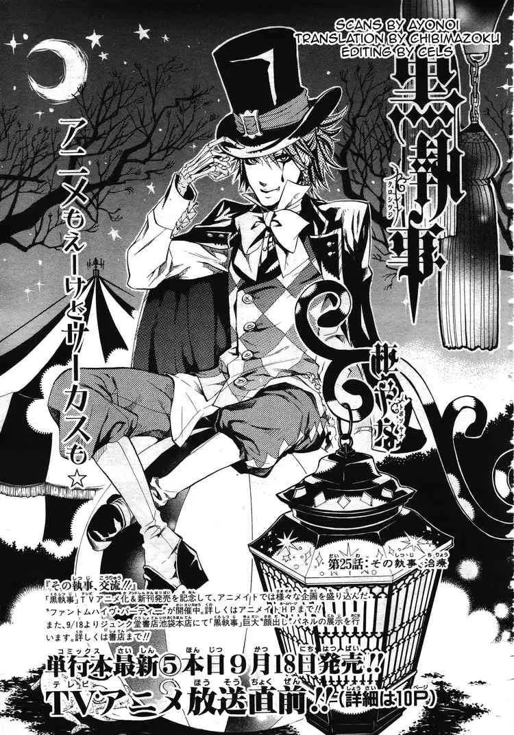 Black Butler capítulo 25, página 2