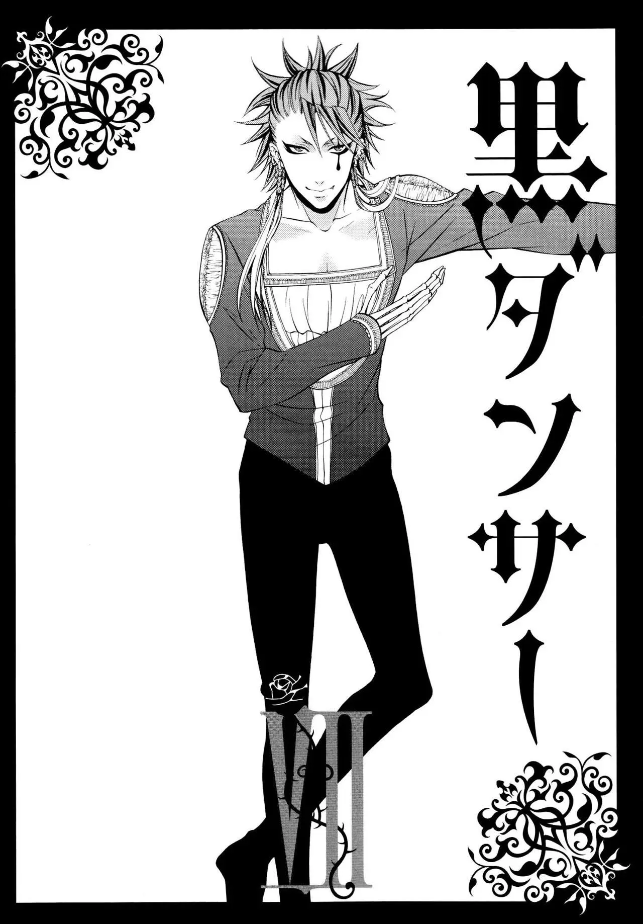 Black Butler capítulo 28, página 2
