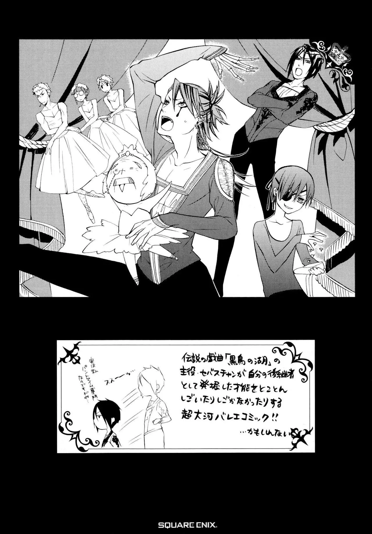 Black Butler capítulo 28, página 4