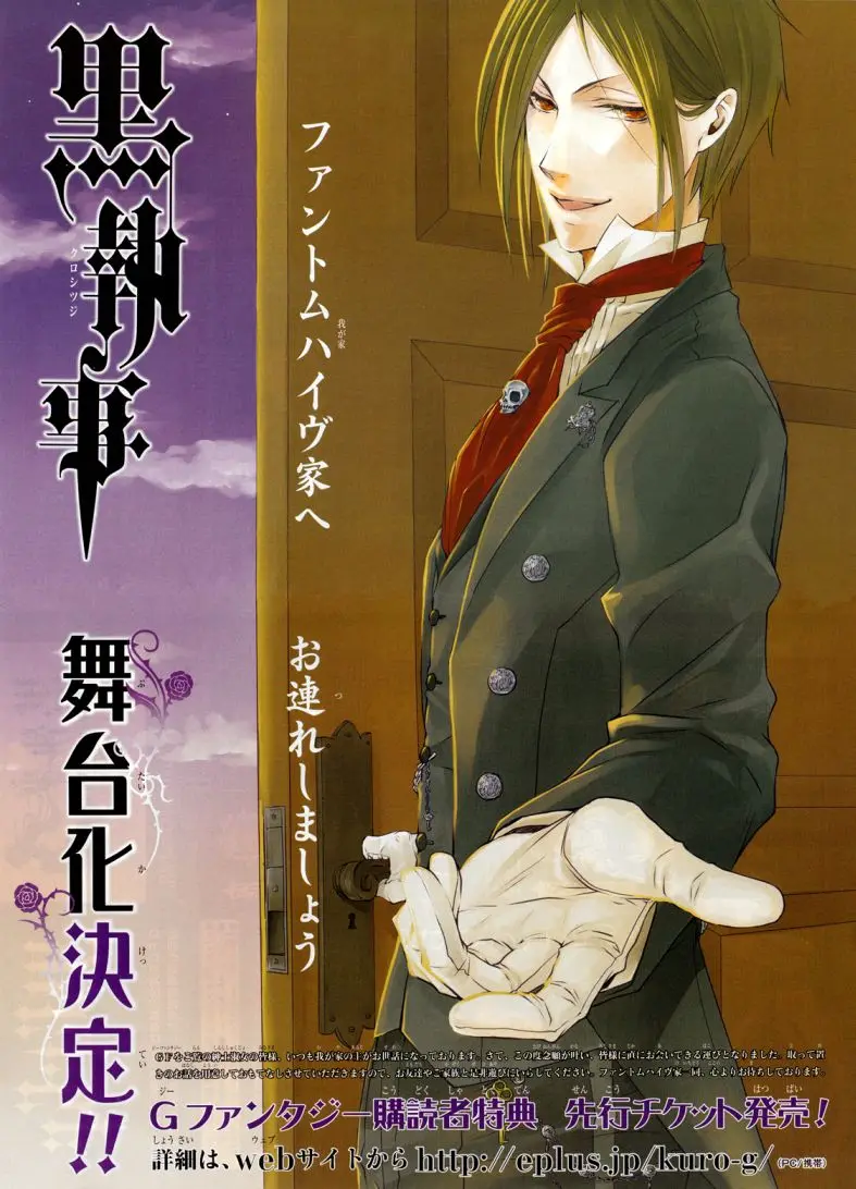 Black Butler capítulo 29, página 3