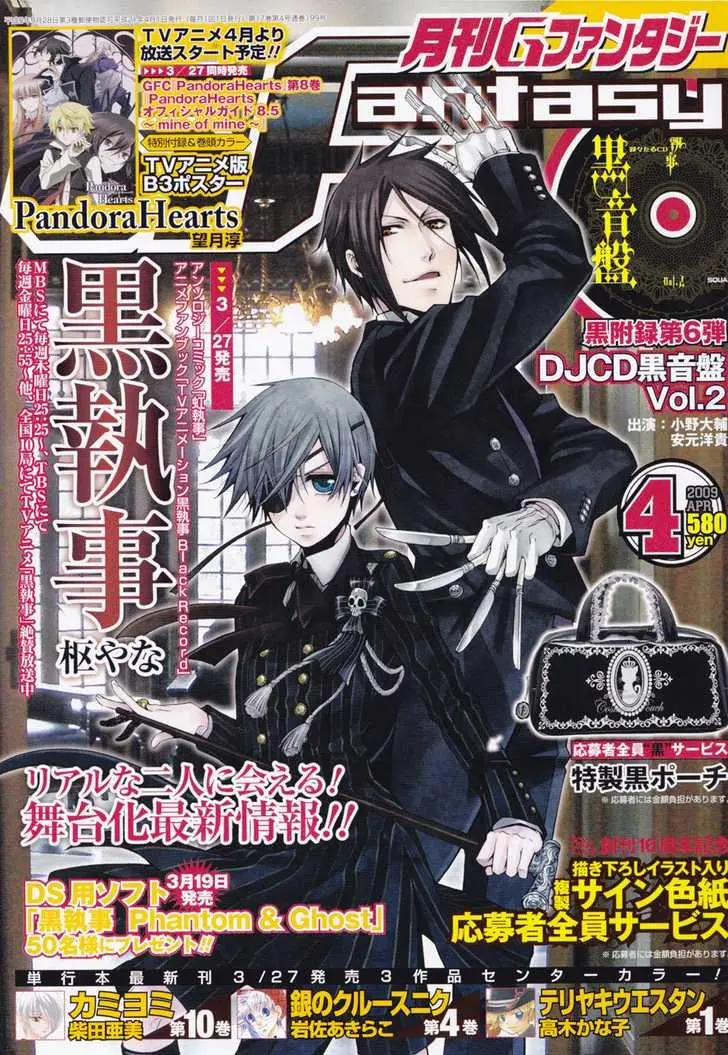 Black Butler capítulo 31, página 3
