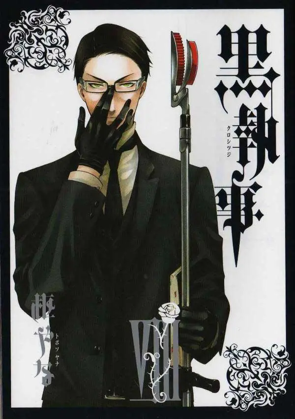 Black Butler capítulo 33, página 1