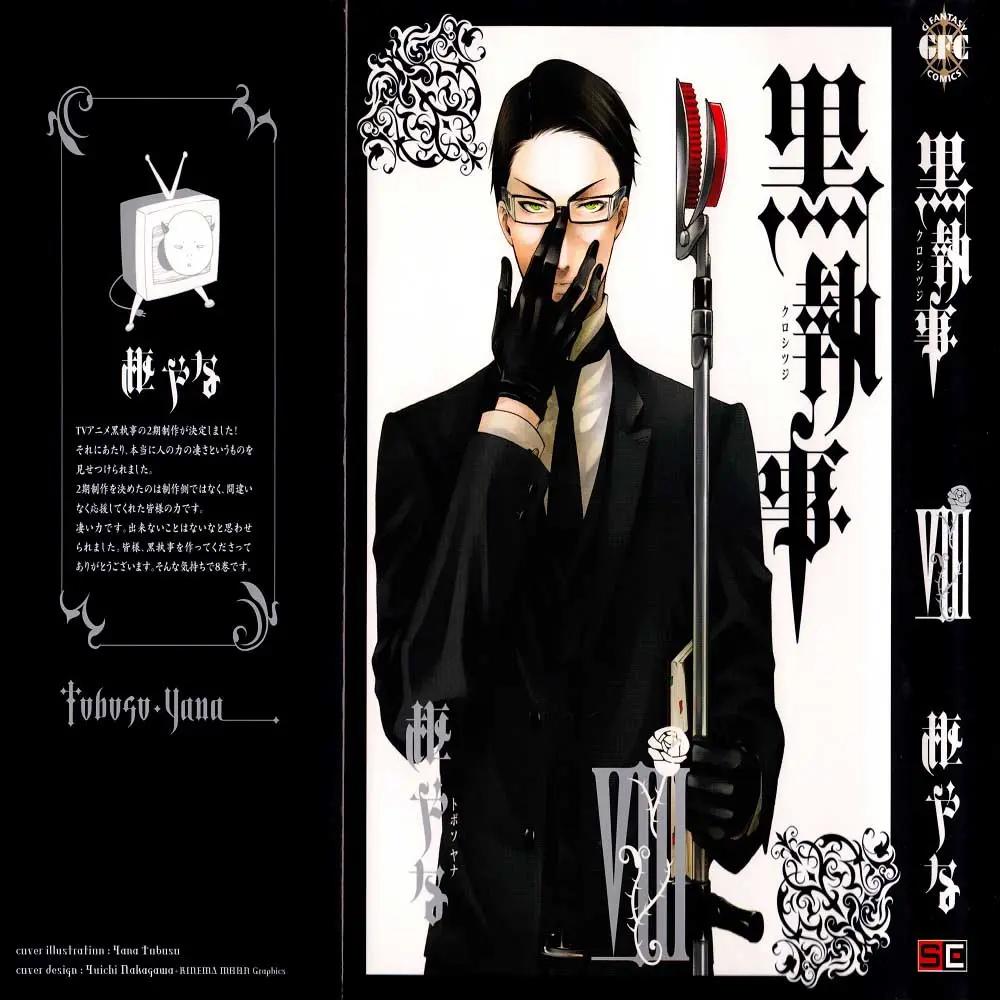 Black Butler capítulo 33, página 3