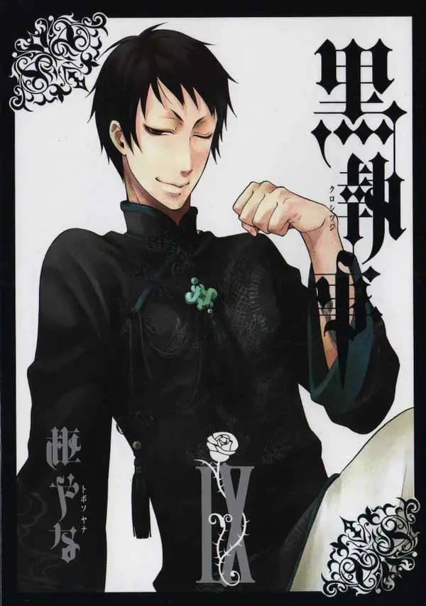 Black Butler capítulo 38, página 1
