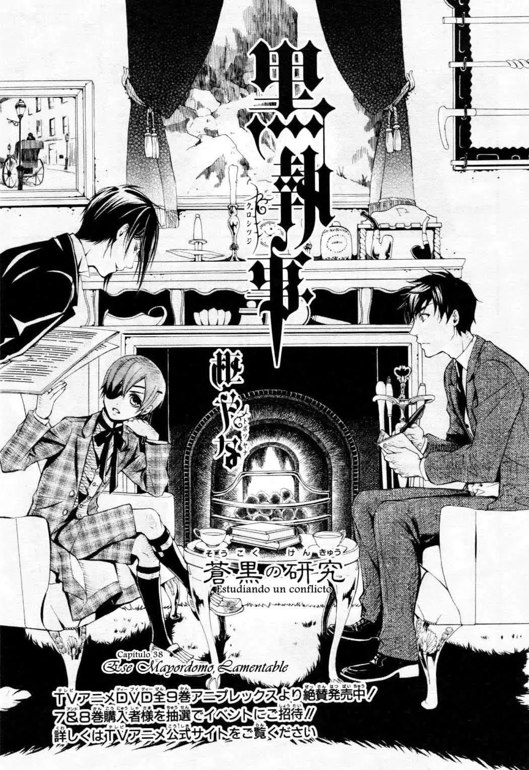 Black Butler capítulo 38, página 3