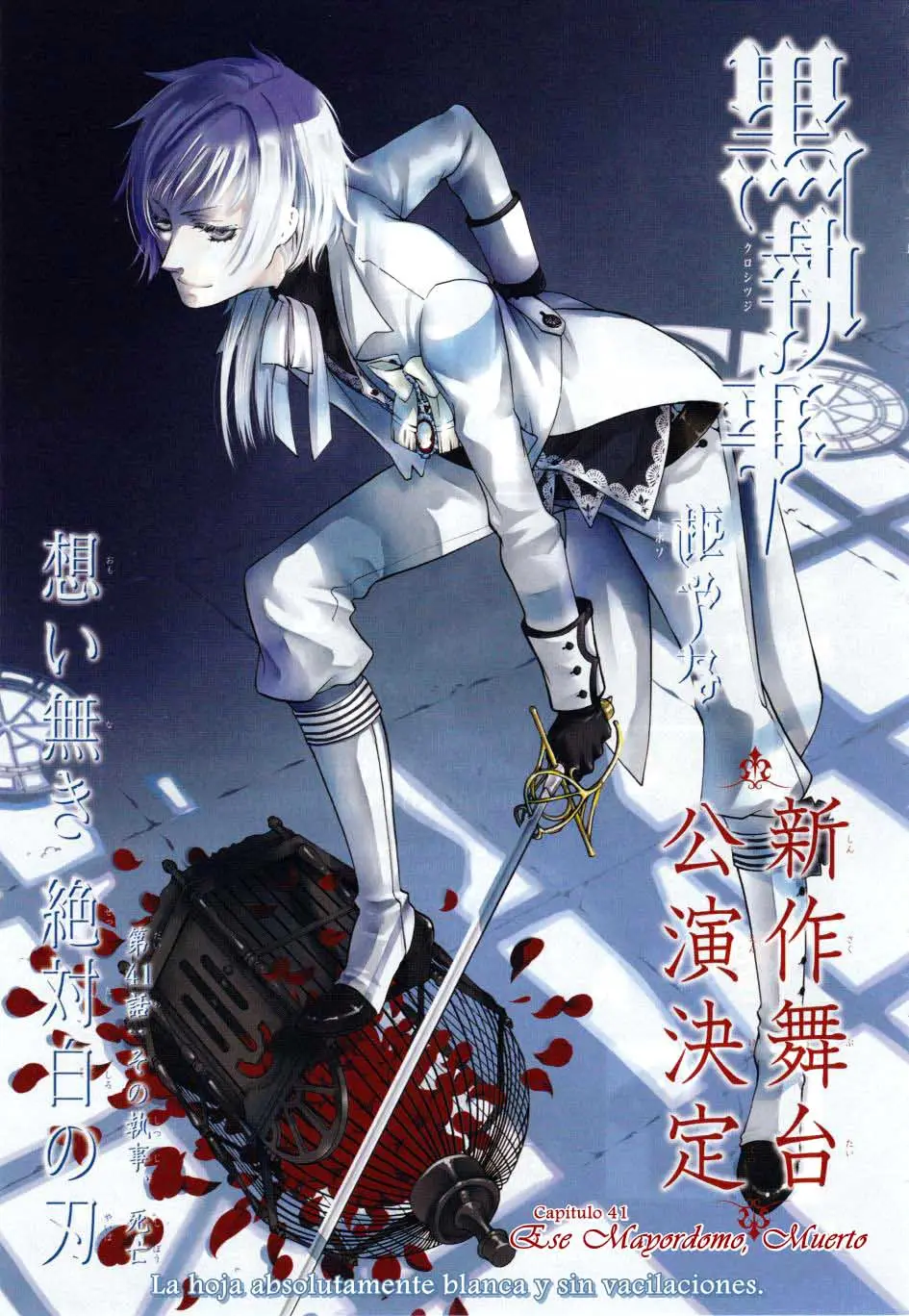 Black Butler capítulo 41, página 2
