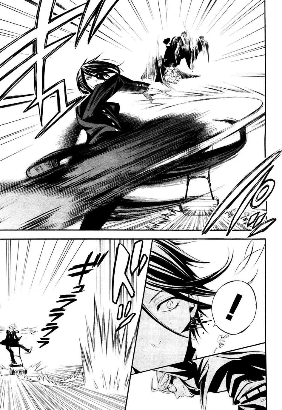 Black Butler capítulo 53, página 22