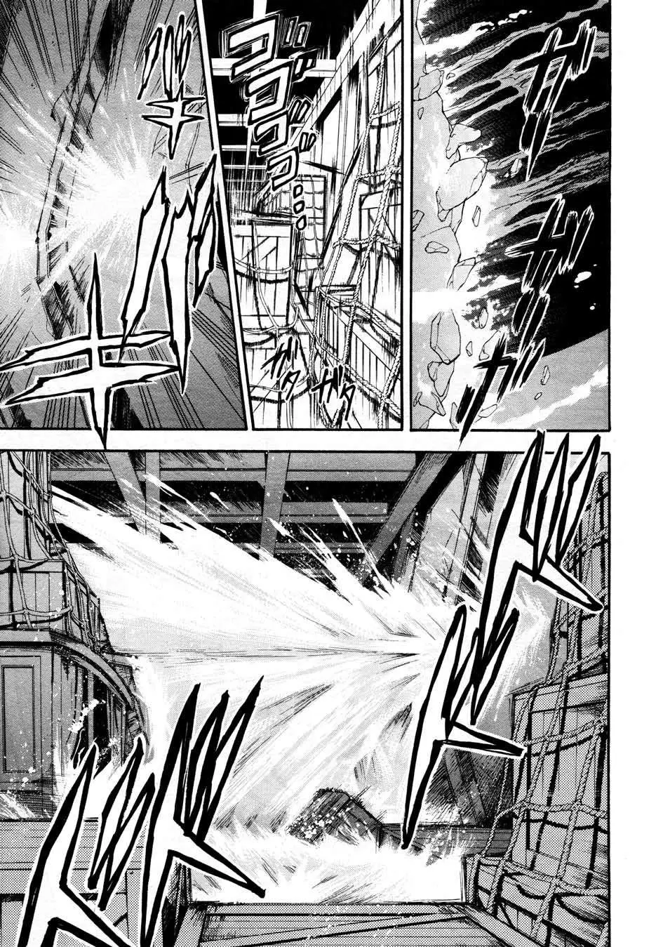 Black Butler capítulo 56, página 5