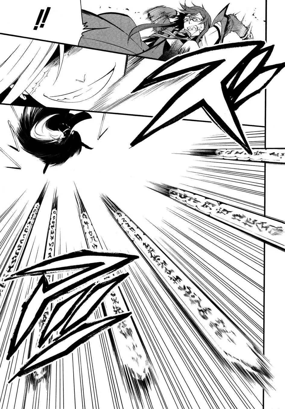Black Butler capítulo 59, página 33