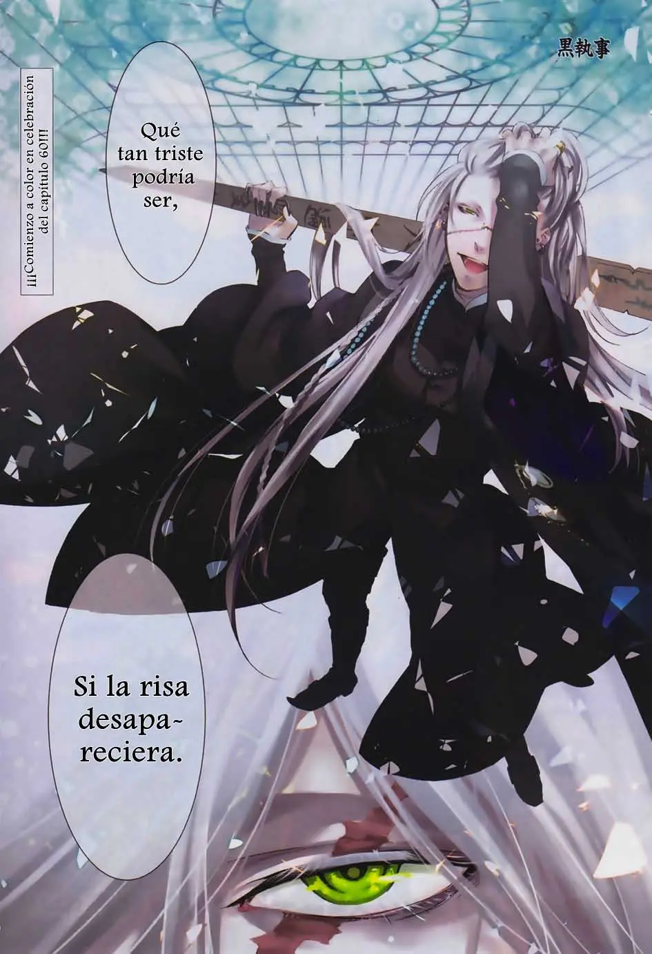 Black Butler capítulo 60, página 3