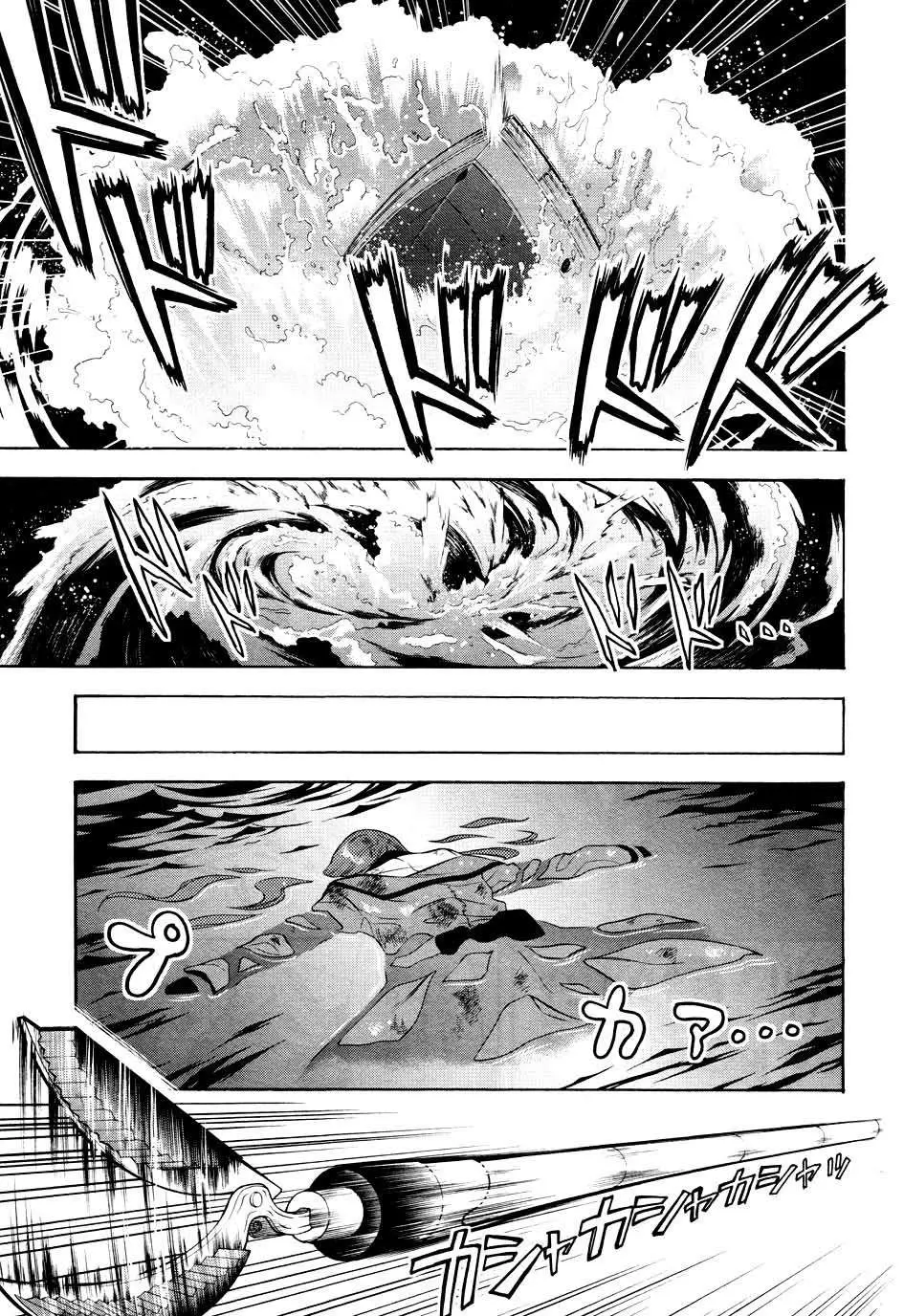 Black Butler capítulo 65, página 11