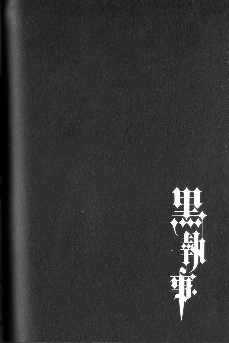 Black Butler capítulo 7, página 1