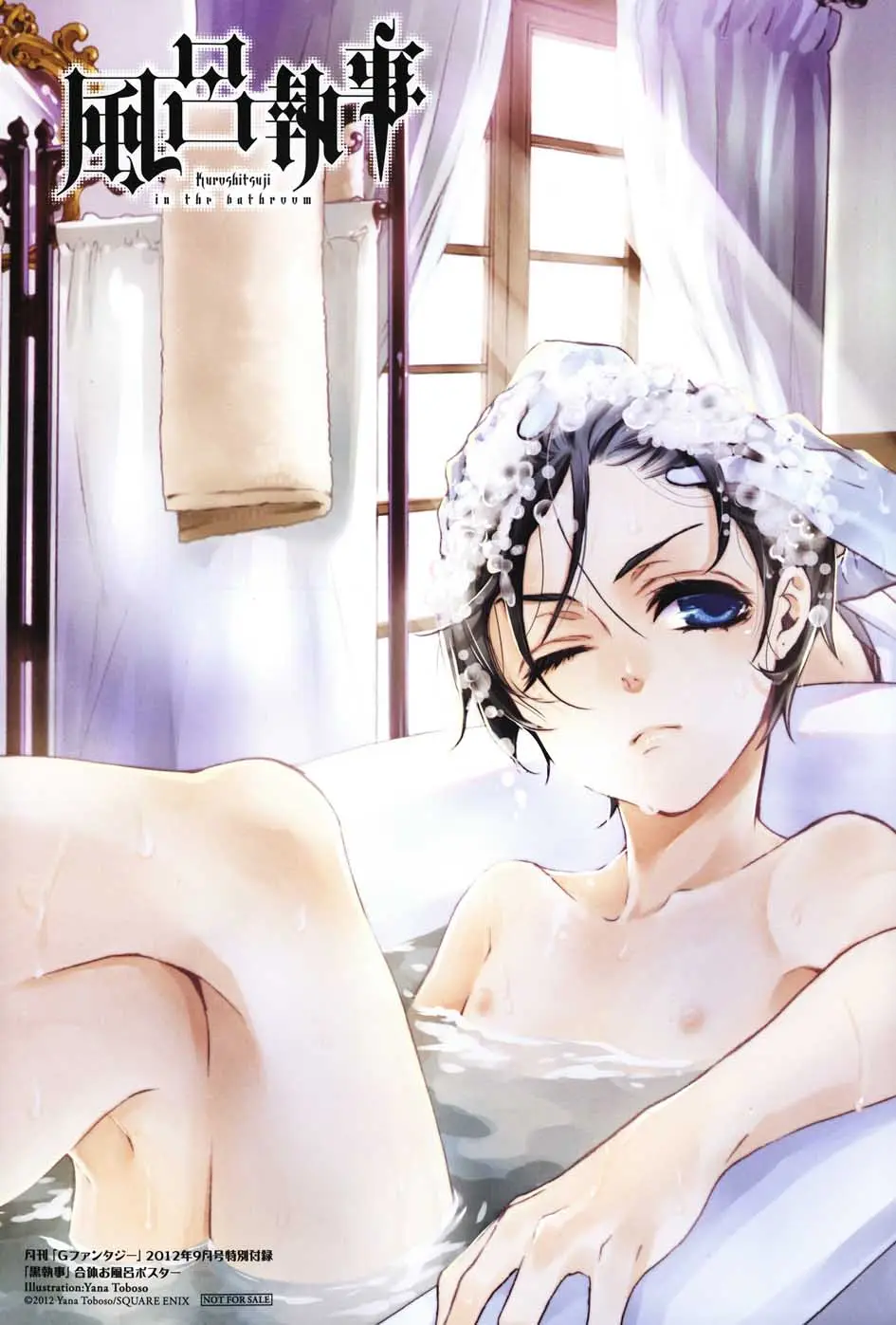 Black Butler capítulo 72, página 4
