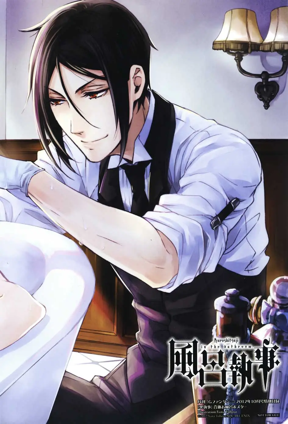 Black Butler capítulo 73, página 3