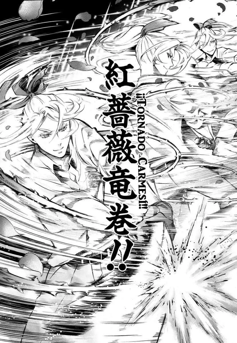 Black Butler capítulo 76, página 19