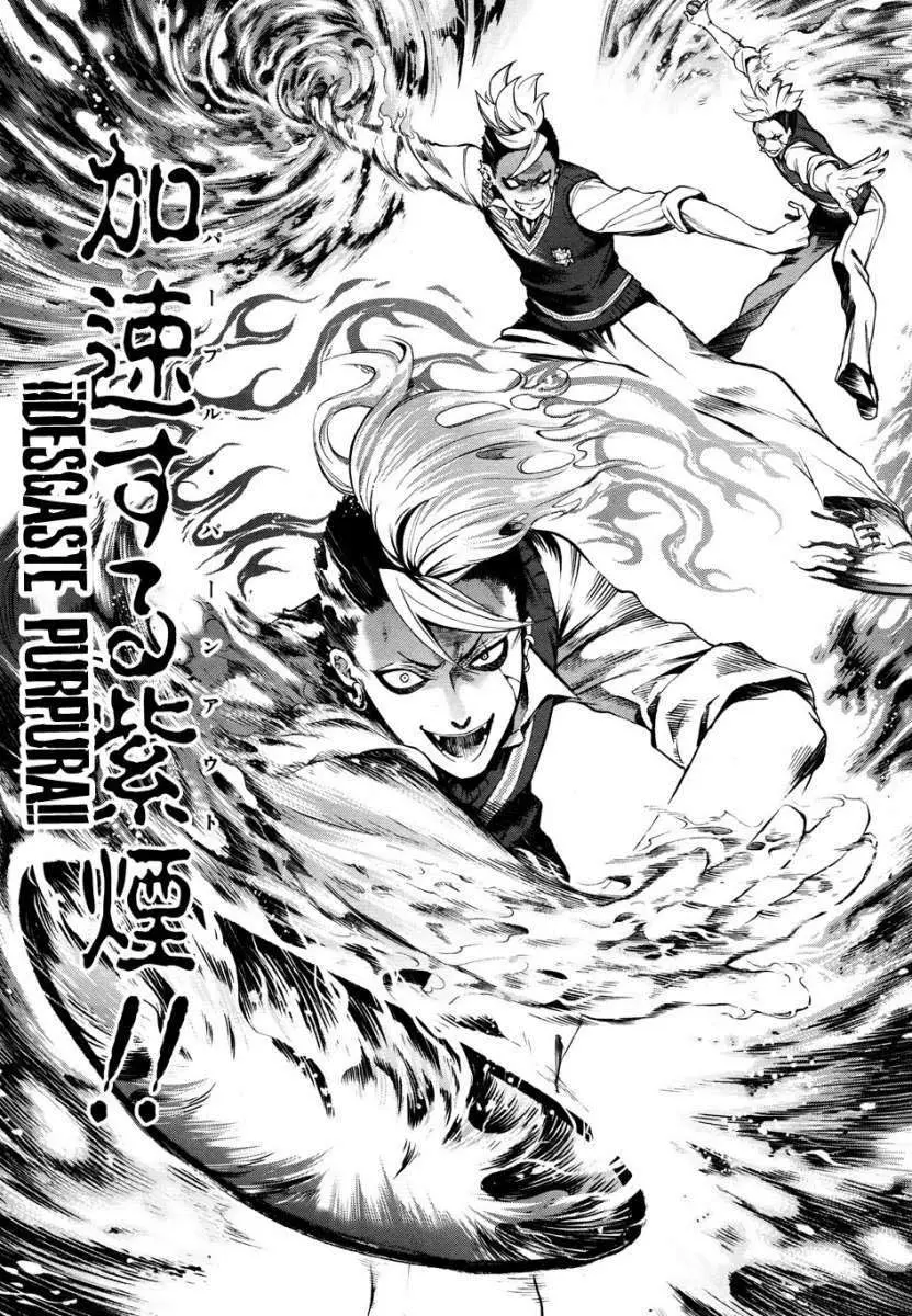 Black Butler capítulo 77, página 7